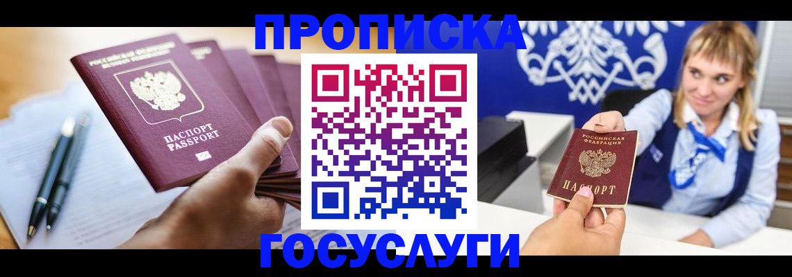 форма 3 в Вуктыле